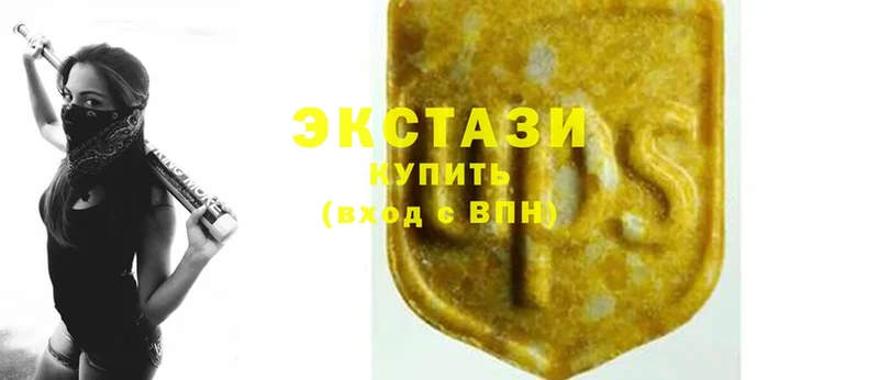 Ecstasy 99%  Видное 